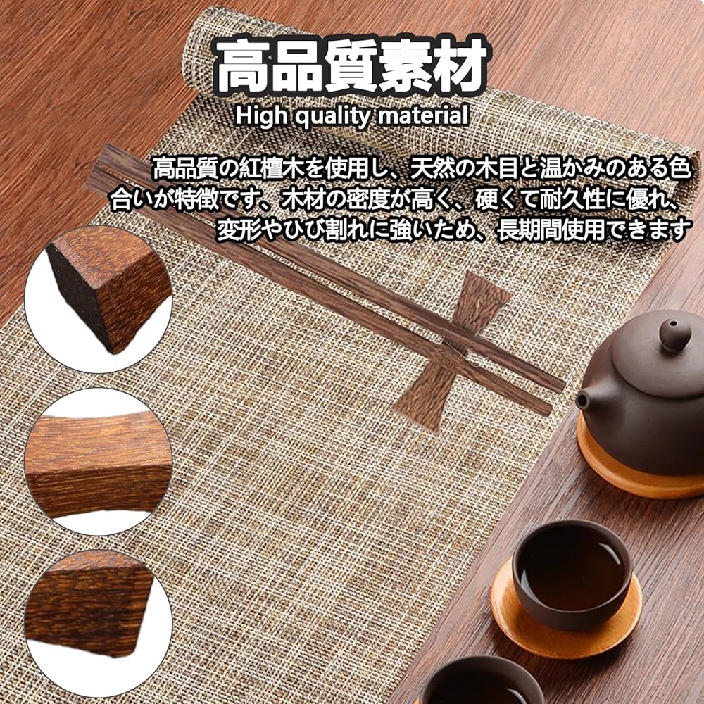 Amazon | TokTech 箸置き 木製箸置 8個セット カトラリーレスト